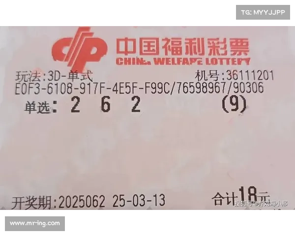 3d彩票论坛最新动态分析与选号技巧分享,带你轻松提升中奖概率 3d彩票论坛最新动态分析与选号技巧分享,带你轻松提升中奖概率