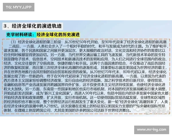 孙凤武:从科学探索到教育创新的卓越人生轨迹与时代贡献 孙凤武:从科学探索到教育创新的卓越人生轨迹与时代贡献